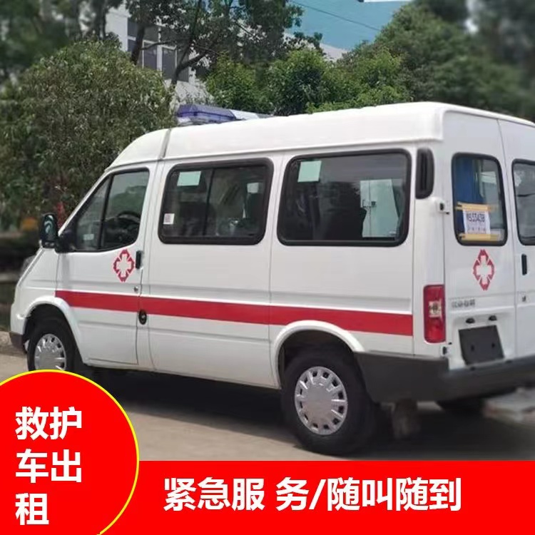 普格瘫痪租赁救护车转运 —— 提升急救效率，守护生命安全